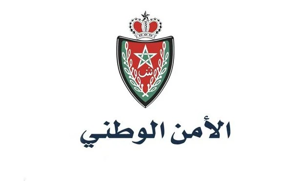 نماذج من الاسئلة لمباراة الامن الوطني